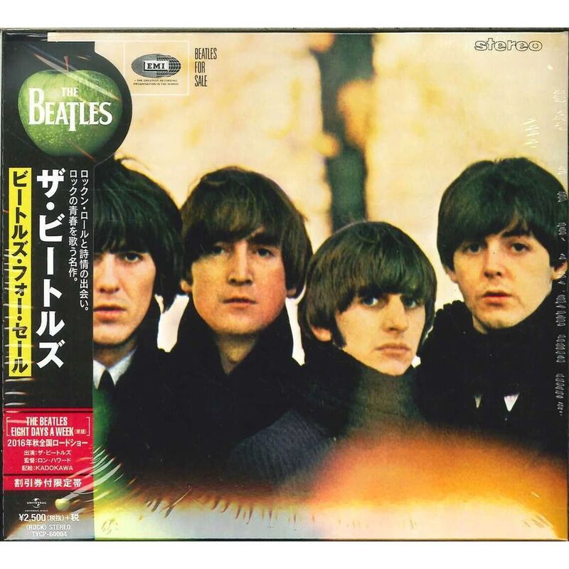 Beatles For Sale (Japan Limited Edition) | The Beatles