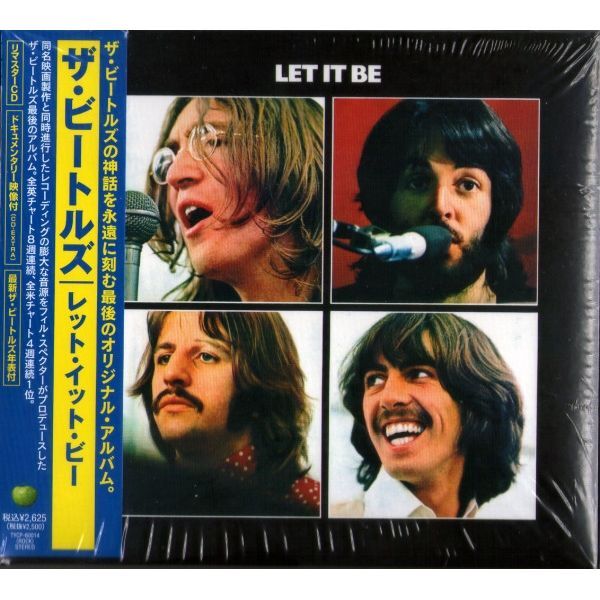 Let It Be (Japan Limited Edition) | The Beatles