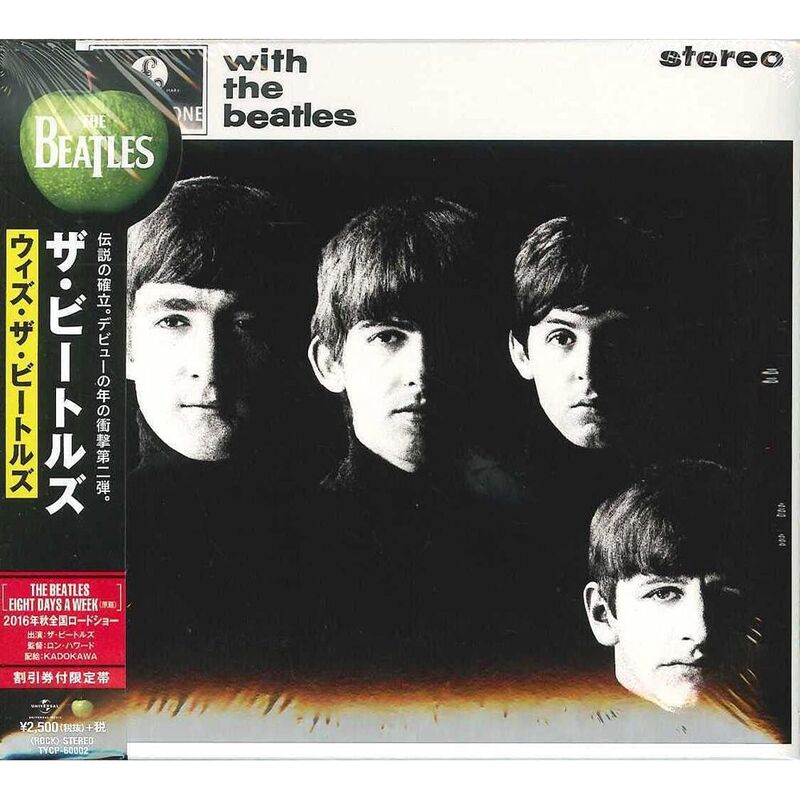 With The Beatles (Japan Limited Edition) | The Beatles