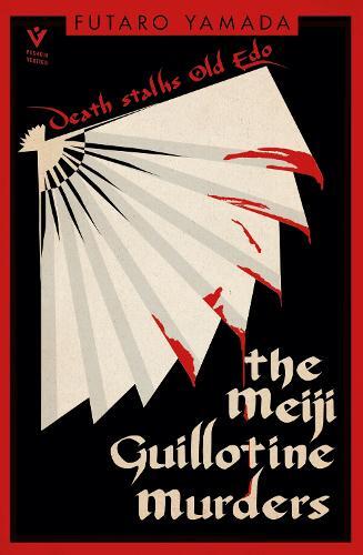 The Meiji Guillotine Murders | Futaro Yamada