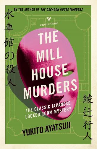 The Mill House Murders | Yukito Ayatsuji