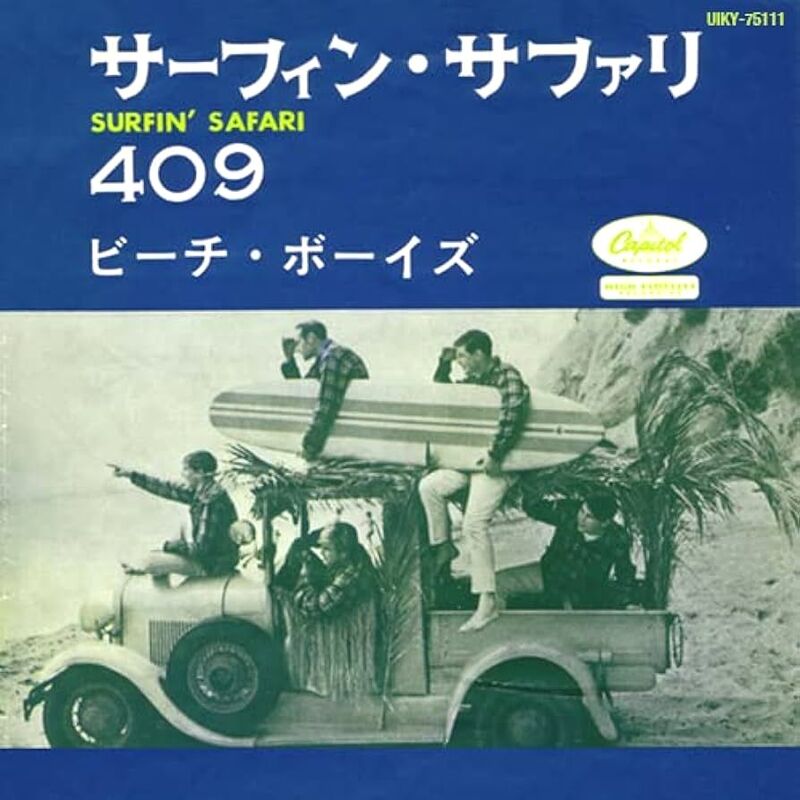 Surfin Safari / 409 (Japan Limited Edition) (7Inch) | The Beach Boys