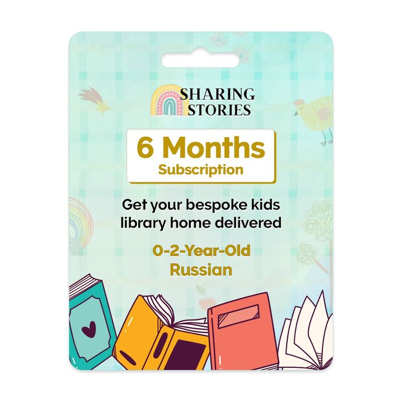 Sharing Stories - 6 Months Kids Books Subscription - Russian (0 to 2 Years)