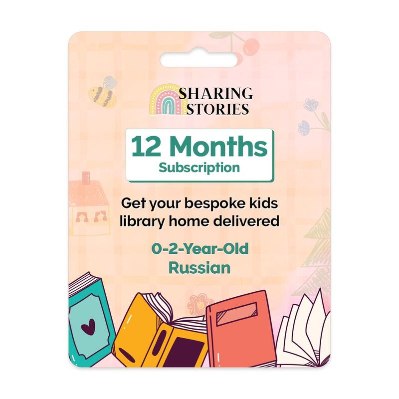 Sharing Stories - 12 Months Kids Books Subscription - Russian (0 to 2 Years)