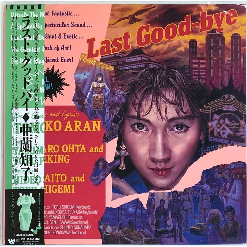 Last Good-Bye (Japan City Pop Limited Edition) | Tomoko Aran