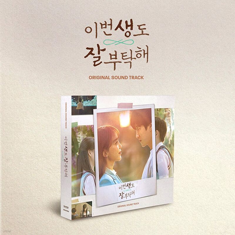 See You In My 19th Life (K-Drama) (1 Disc) | Original Soundtrack