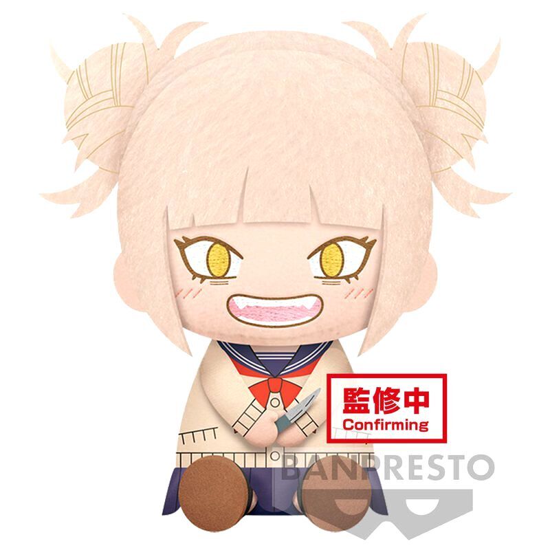 Banpresto My Hero Academia Himiko Toga Sitting 8-Inch Plush Toy