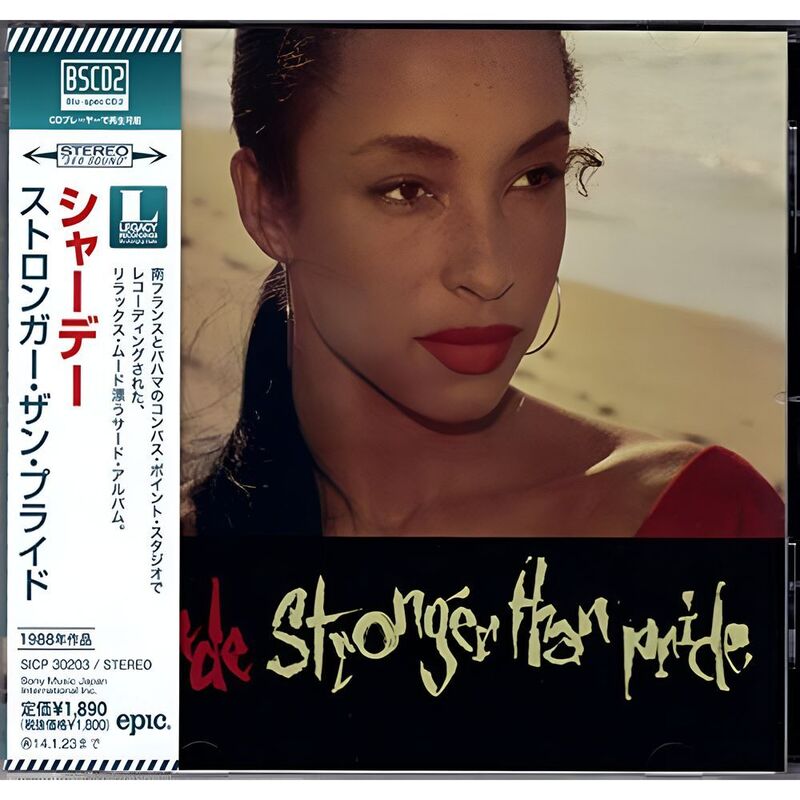 Stronger Than Pride (Japan Limited Edition) | Sade