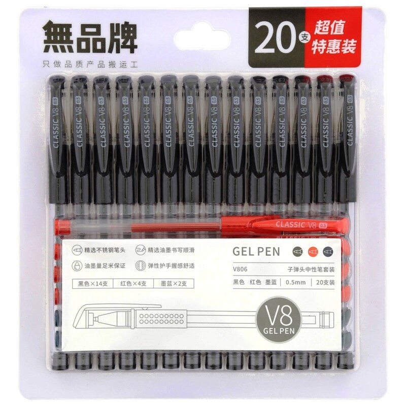 Languo Office Gel Pens (Set of 20)