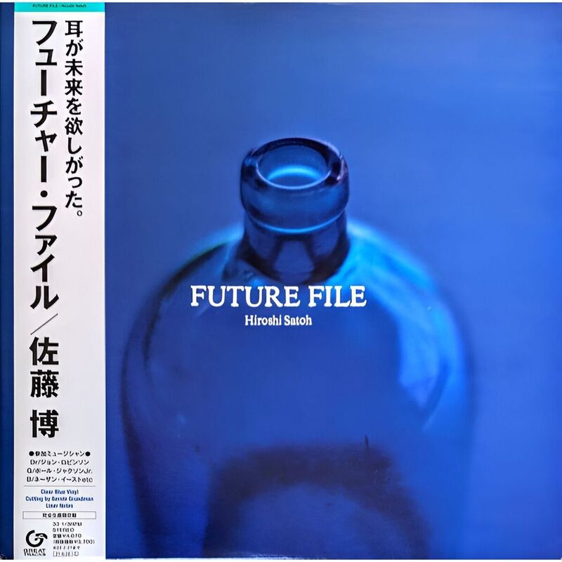 Future File (Japan City Pop Limited Edition) | Hiroshi Sato