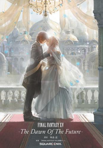 Final Fantasy XV The Dawn Of The Future | Jun Eishima